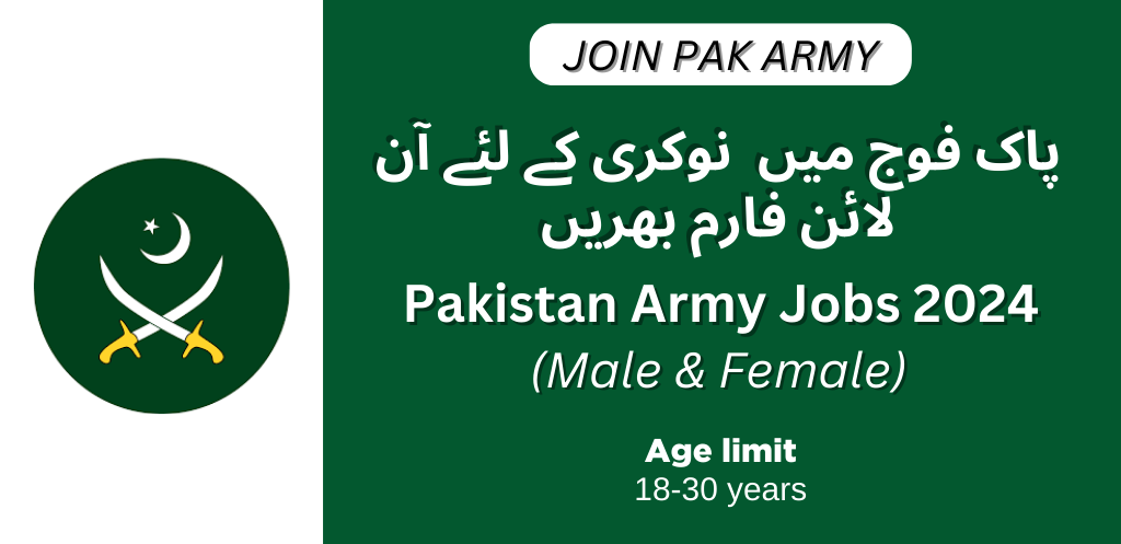 Join Pak Army Jobs 2024 Online Apply Now